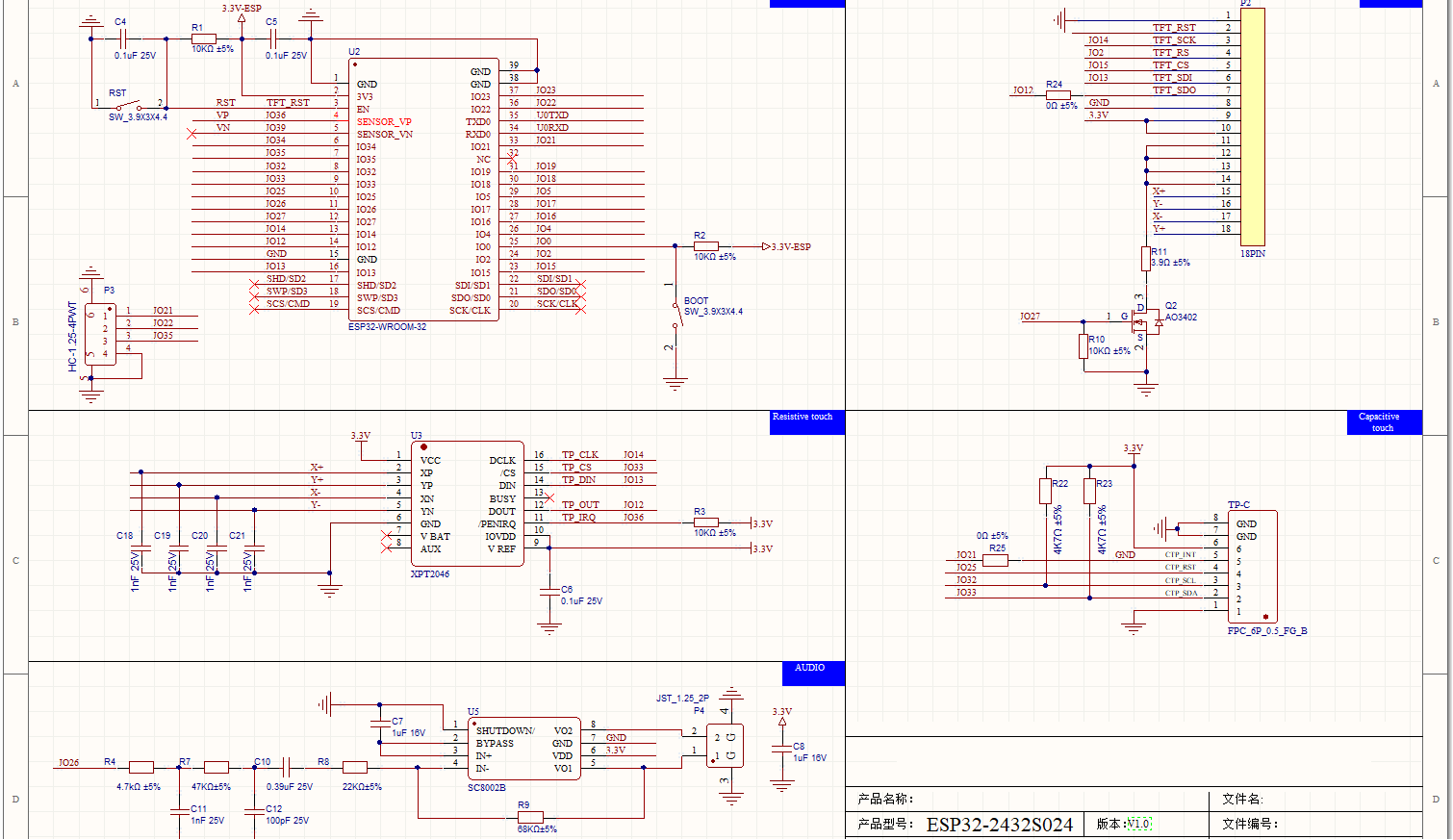 2.4 inch ESP32 Display WiFi+BT - Esp32 Wifi Bluetooth Module 评论和价格