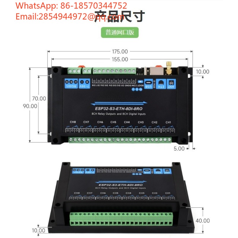 ESP32‑S3 Industrial 8‑Channel  - Esp32 Wifi Bluetooth Module 评论和价格