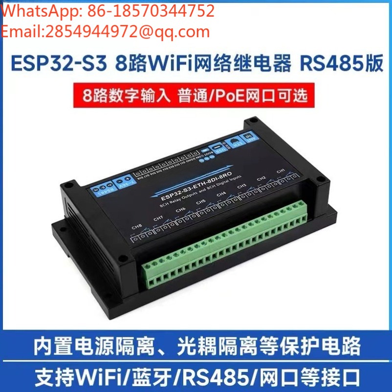 ESP32‑S3 Industrial 8‑Channel  - Esp32 Wifi Bluetooth Module 评论和价格