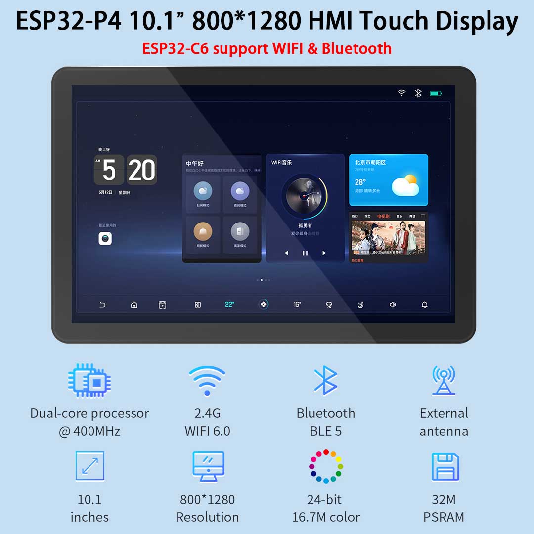 ESP32-P4 10.1 inch 800*1280 IP - Esp32 P4 评论和价格